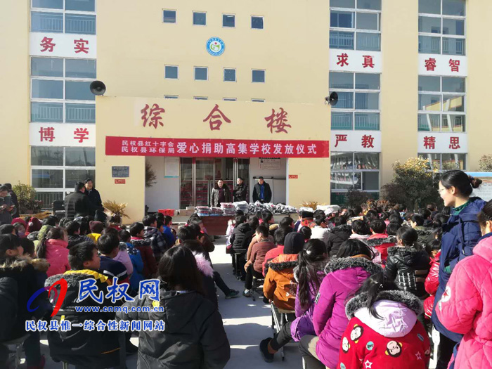 縣紅十字會和縣環(huán)保局舉行愛心捐贈活動 縣紅十字會和縣環(huán)保局舉行愛心捐贈活動