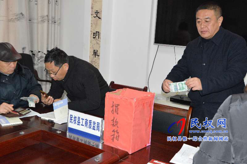 縣工商質(zhì)監(jiān)局開展“送溫暖 獻(xiàn)愛心”捐助活動(dòng) 縣工商質(zhì)監(jiān)局開展“送溫暖 獻(xiàn)愛心”捐助活動(dòng)