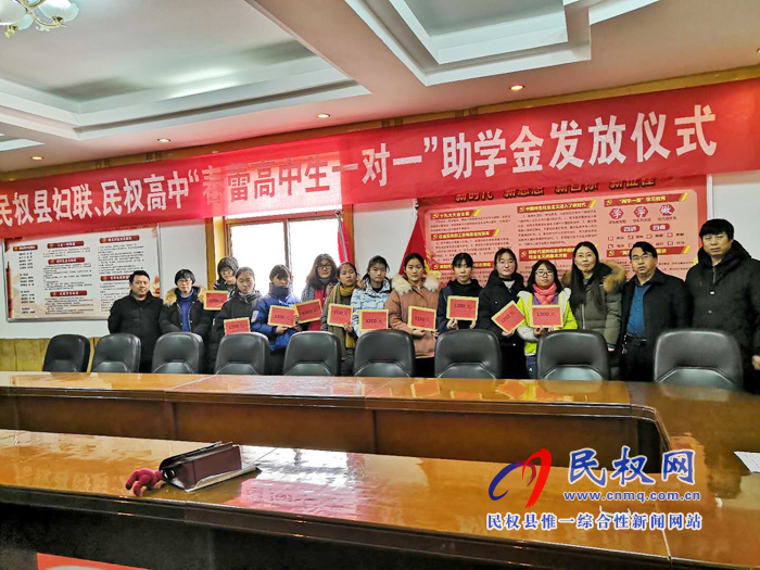 縣婦聯(lián)積極爭取項目資金資助貧困學(xué)生 縣婦聯(lián)積極爭取項目資金資助貧困學(xué)生