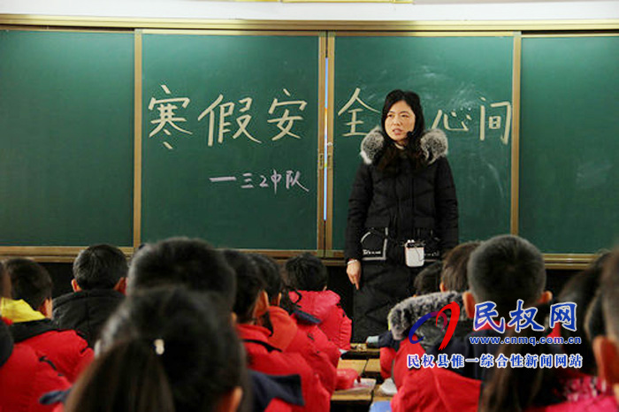 民權(quán)縣實(shí)驗(yàn)小學(xué)開展寒假前安全教育活動 民權(quán)縣實(shí)驗(yàn)小學(xué)開展寒假前安全教育活動