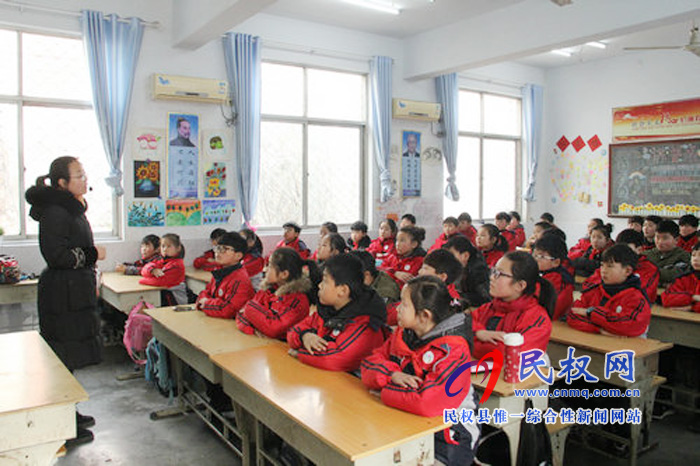 民權(quán)縣實(shí)驗(yàn)小學(xué)開展寒假前安全教育活動
