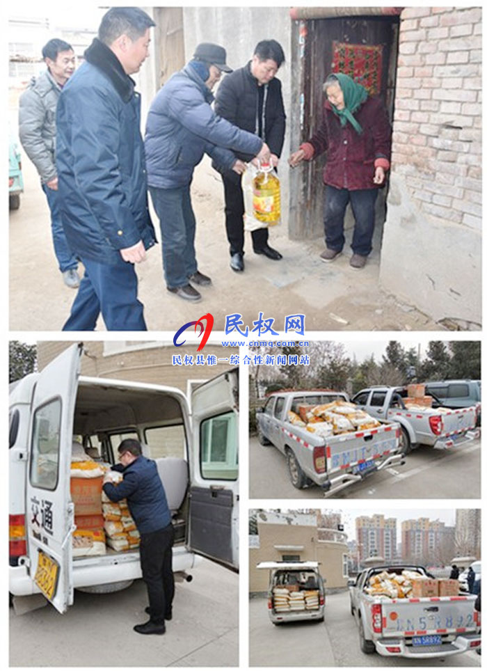 民權(quán)縣交通運(yùn)輸局深入幫扶村慰問貧困群眾和老黨員 民權(quán)縣交通運(yùn)輸局深入幫扶村慰問貧困群眾和老黨員
