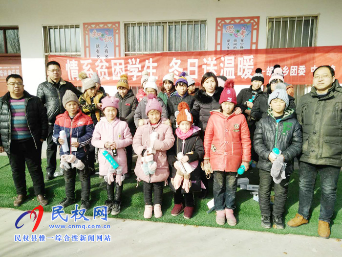 胡集鄉(xiāng)團委:情系貧困生 冬日送溫暖 胡集鄉(xiāng)團委:情系貧困生 冬日送溫暖