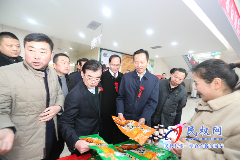 2019河南·民權(quán)首屆精品年貨博覽會(huì)開幕 2019河南·民權(quán)首屆精品年貨博覽會(huì)開幕