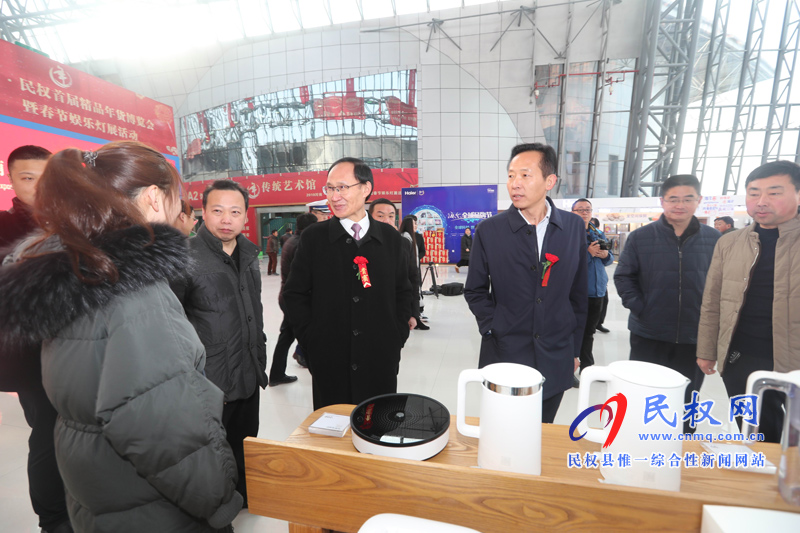 2019河南·民權(quán)首屆精品年貨博覽會(huì)開幕 2019河南·民權(quán)首屆精品年貨博覽會(huì)開幕