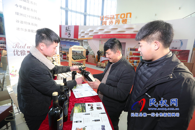 2019河南·民權(quán)首屆精品年貨博覽會(huì)開幕 2019河南·民權(quán)首屆精品年貨博覽會(huì)開幕