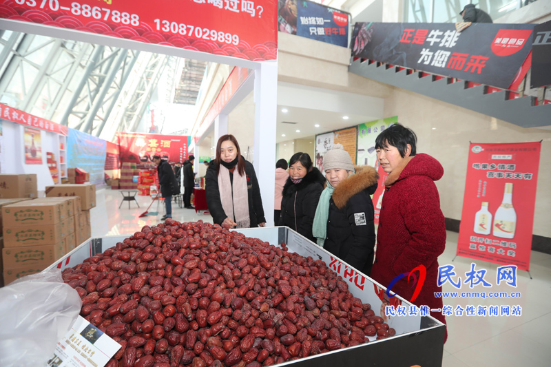 2019河南·民權(quán)首屆精品年貨博覽會(huì)開幕 2019河南·民權(quán)首屆精品年貨博覽會(huì)開幕