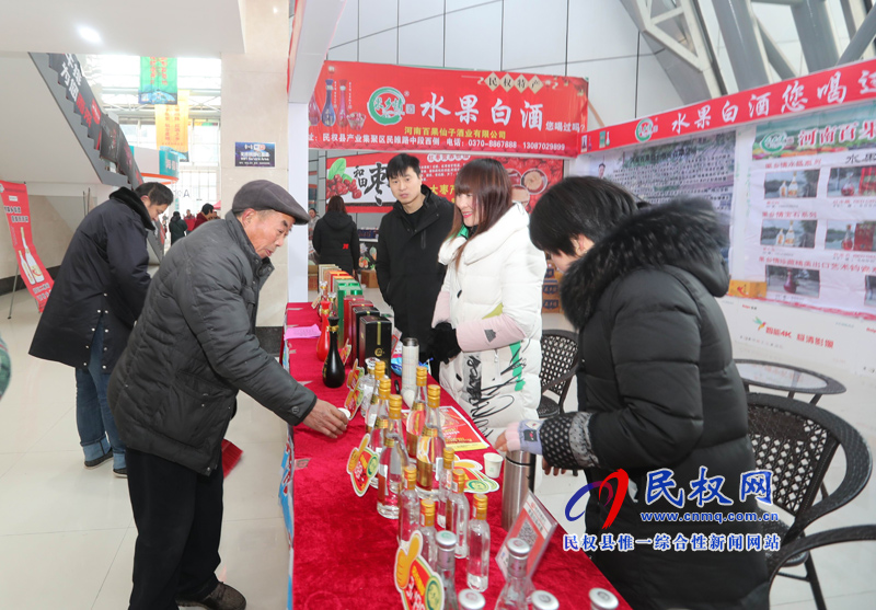 2019河南·民權(quán)首屆精品年貨博覽會(huì)開幕 2019河南·民權(quán)首屆精品年貨博覽會(huì)開幕