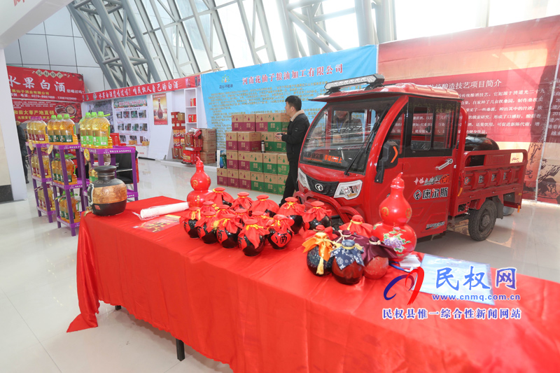 2019河南·民權(quán)首屆精品年貨博覽會(huì)開幕 2019河南·民權(quán)首屆精品年貨博覽會(huì)開幕