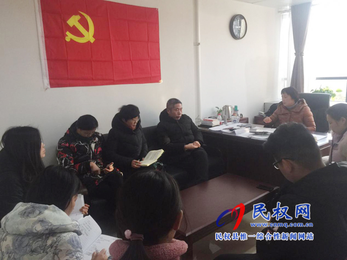 民權(quán)縣檔案局傳達貫徹全縣以案促改廉潔過節(jié)會議精神 民權(quán)縣檔案局傳達貫徹全縣以案促改廉潔過節(jié)會議精神