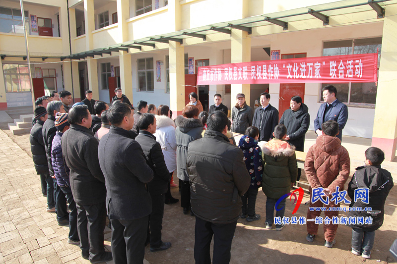 商丘市作協(xié) 民權縣文聯(lián) 民權縣作協(xié)聯(lián)合開展“我們的中國夢”——文化進萬家活動 商丘市作協(xié) 民權縣文聯(lián) 民權縣作協(xié)聯(lián)合開展“我們的中國夢”——文化進萬家活動