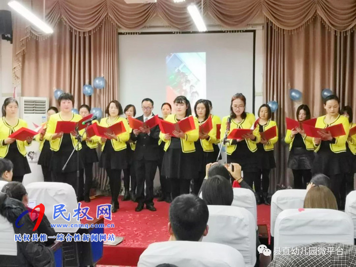 民權縣幼兒園工會舉辦教師詩詞大賽活動 民權縣幼兒園工會舉辦教師詩詞大賽活動