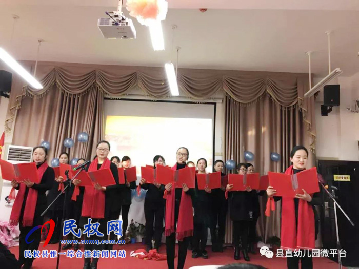 民權縣幼兒園工會舉辦教師詩詞大賽活動