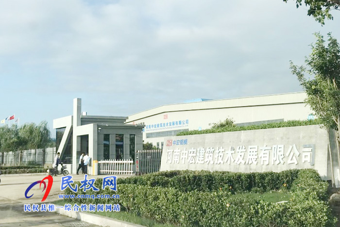 民權(quán)高新區(qū)企業(yè)家王苗強(qiáng)被評(píng)為“河南新經(jīng)濟(jì)十大領(lǐng)軍人物”榮譽(yù)稱號(hào) 民權(quán)高新區(qū)企業(yè)家王苗強(qiáng)被評(píng)為“河南新經(jīng)濟(jì)十大領(lǐng)軍人物”榮譽(yù)稱號(hào)