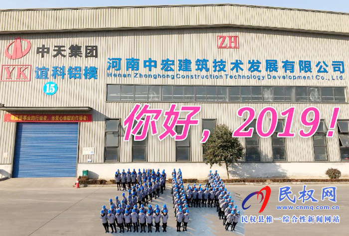 民權(quán)高新區(qū)企業(yè)家王苗強(qiáng)被評(píng)為“河南新經(jīng)濟(jì)十大領(lǐng)軍人物”榮譽(yù)稱號(hào)