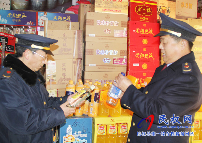 縣工商質(zhì)監(jiān)局強(qiáng)化市場監(jiān)管護(hù)航民權(quán)首屆精品年貨博覽會(huì) 縣工商質(zhì)監(jiān)局強(qiáng)化市場監(jiān)管護(hù)航民權(quán)首屆精品年貨博覽會(huì)