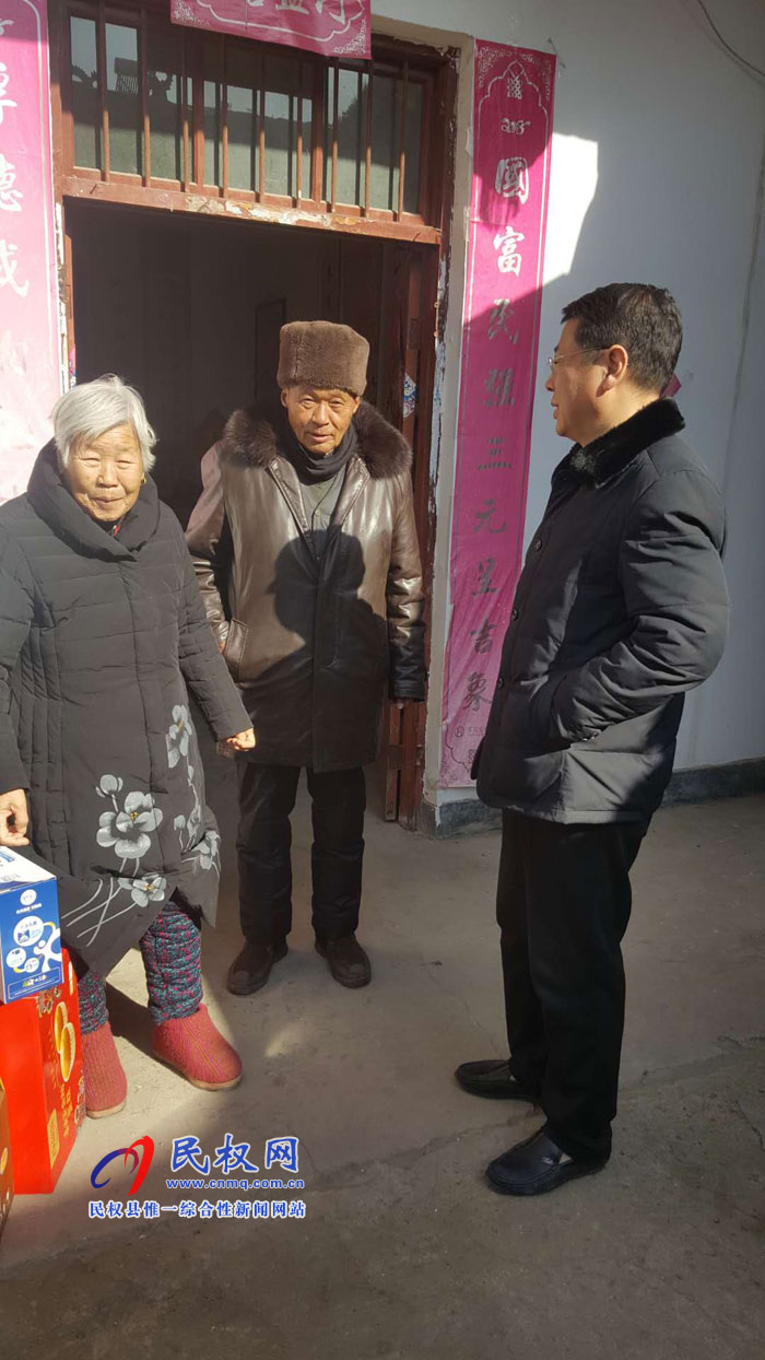 縣商務(wù)局新春慰問(wèn)離休老干部 縣商務(wù)局新春慰問(wèn)離休老干部