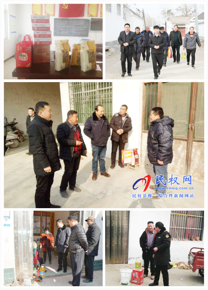 伯黨鄉(xiāng):駐村幫扶付真心 春節(jié)慰問(wèn)顯真情 伯黨鄉(xiāng):駐村幫扶付真心 春節(jié)慰問(wèn)顯真情