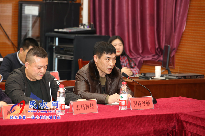 我縣召開企業(yè)家座談會(huì) 我縣召開企業(yè)家座談會(huì)