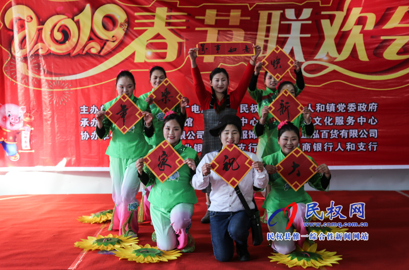 副縣長(zhǎng)朱琳出席人和鎮(zhèn)舉辦春滿中原春節(jié)聯(lián)歡會(huì) 副縣長(zhǎng)朱琳出席人和鎮(zhèn)舉辦春滿中原春節(jié)聯(lián)歡會(huì)