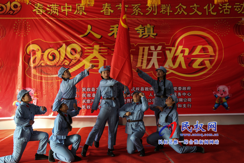 副縣長(zhǎng)朱琳出席人和鎮(zhèn)舉辦春滿中原春節(jié)聯(lián)歡會(huì) 副縣長(zhǎng)朱琳出席人和鎮(zhèn)舉辦春滿中原春節(jié)聯(lián)歡會(huì)