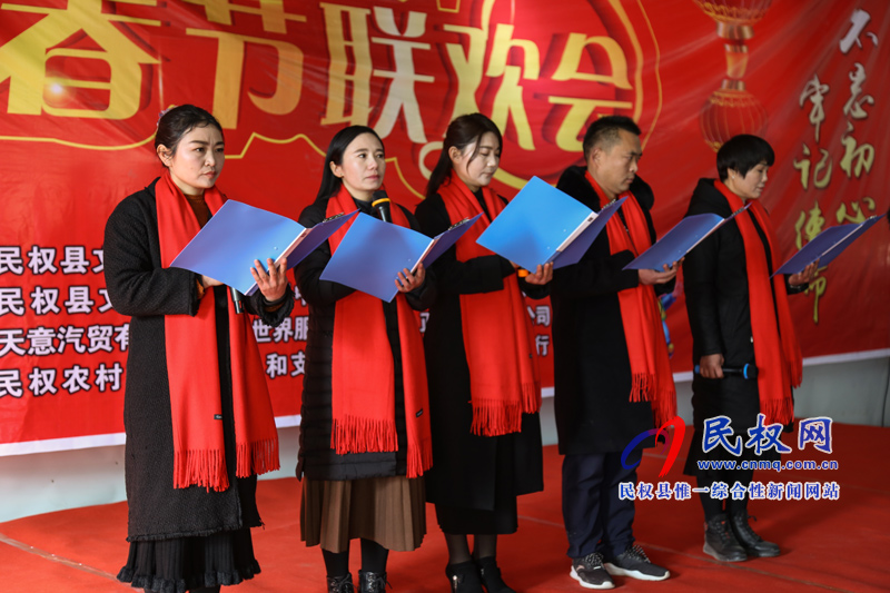 副縣長(zhǎng)朱琳出席人和鎮(zhèn)舉辦春滿中原春節(jié)聯(lián)歡會(huì) 副縣長(zhǎng)朱琳出席人和鎮(zhèn)舉辦春滿中原春節(jié)聯(lián)歡會(huì)
