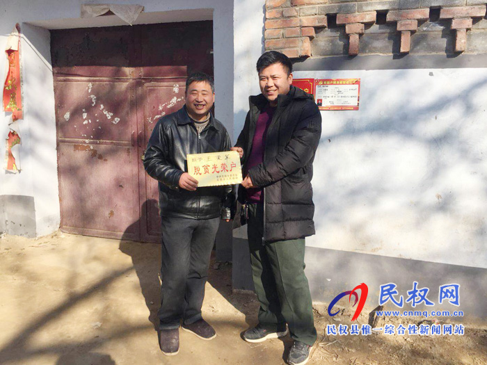 貧困戶喜領“脫貧光榮證” 貧困戶喜領“脫貧光榮證”