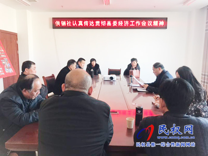 我縣各單位、各鄉(xiāng)鎮(zhèn)（街道辦）迅速傳達(dá)貫徹經(jīng)濟(jì)工作會(huì)議和“講政治、勇?lián)?dāng)、馬上就辦、一抓到底”活動(dòng)精神