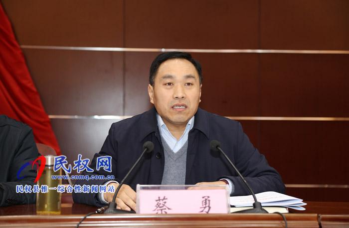 縣委經(jīng)濟(jì)工作會(huì)議召開