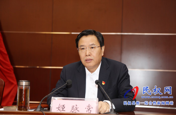 我縣召開“講政治、勇?lián)?dāng)、馬上就辦、一抓到底”作風(fēng)建設(shè)提升年活動(dòng)動(dòng)員會(huì)