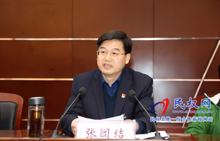 我縣召開“講政治、勇?lián)?dāng)、馬上就辦、一抓到底”作風(fēng)建設(shè)提升年活動(dòng)動(dòng)員會(huì)