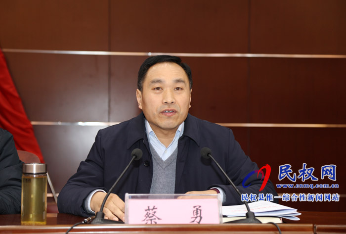 我縣召開“講政治、勇?lián)?dāng)、馬上就辦、一抓到底”作風(fēng)建設(shè)提升年活動(dòng)動(dòng)員會(huì)