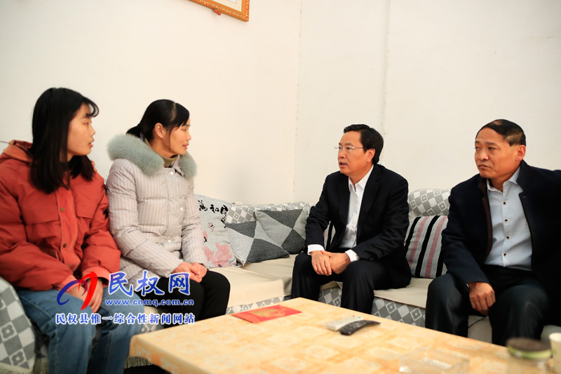 縣四大家領導走訪慰問困難群眾、下崗失業(yè)特困職工和企業(yè)軍轉干部