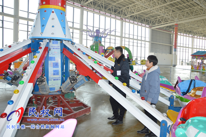 民權(quán)縣嚴(yán)查大型游樂設(shè)施 給春節(jié)娛樂燈盞活動“上保險” 民權(quán)縣嚴(yán)查大型游樂設(shè)施 給春節(jié)娛樂燈盞活動“上保險”