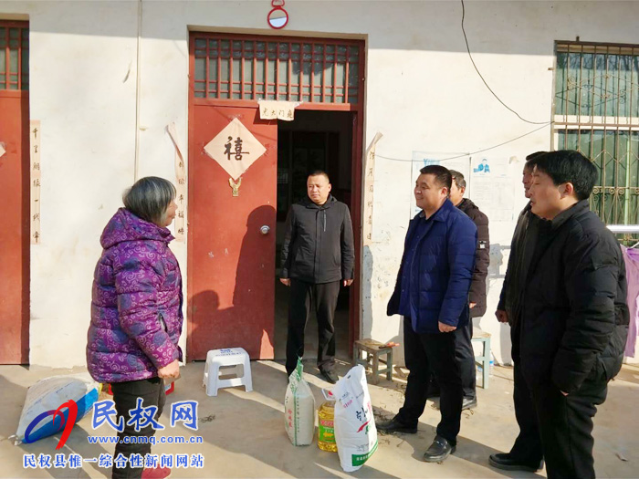 民權(quán)縣運(yùn)管局節(jié)前走訪慰問(wèn)貧困戶 民權(quán)縣運(yùn)管局節(jié)前走訪慰問(wèn)貧困戶