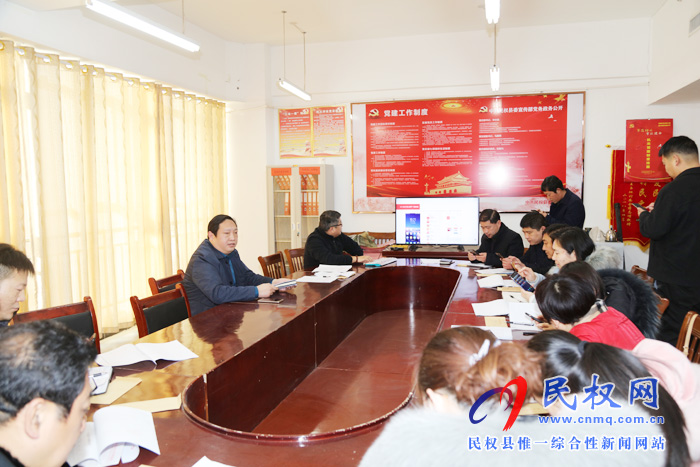 縣委宣傳部組織召開“學(xué)習(xí)強(qiáng)國(guó)“推廣使用工作會(huì)議 縣委宣傳部組織召開“學(xué)習(xí)強(qiáng)國(guó)“推廣使用工作會(huì)議