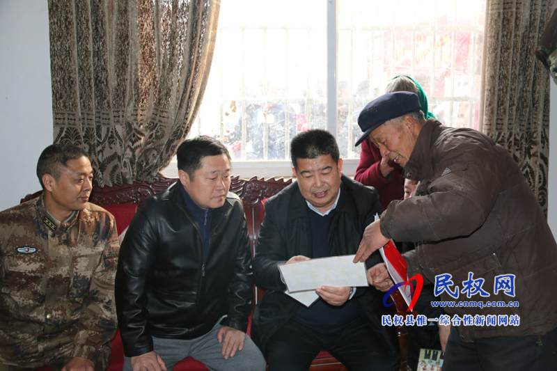 縣領(lǐng)導(dǎo)慰問徐迪一等功軍人家屬 縣領(lǐng)導(dǎo)慰問徐迪一等功軍人家屬