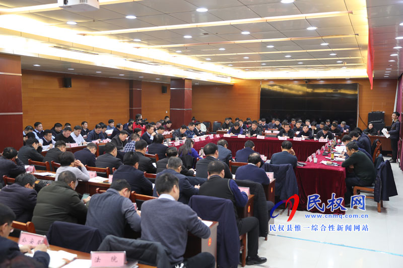 縣委中心組召開學習會議 縣委中心組召開學習會議