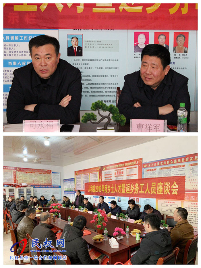 縣人社局將返鄉(xiāng)創(chuàng)業(yè)座談會開到家門口 縣人社局將返鄉(xiāng)創(chuàng)業(yè)座談會開到家門口