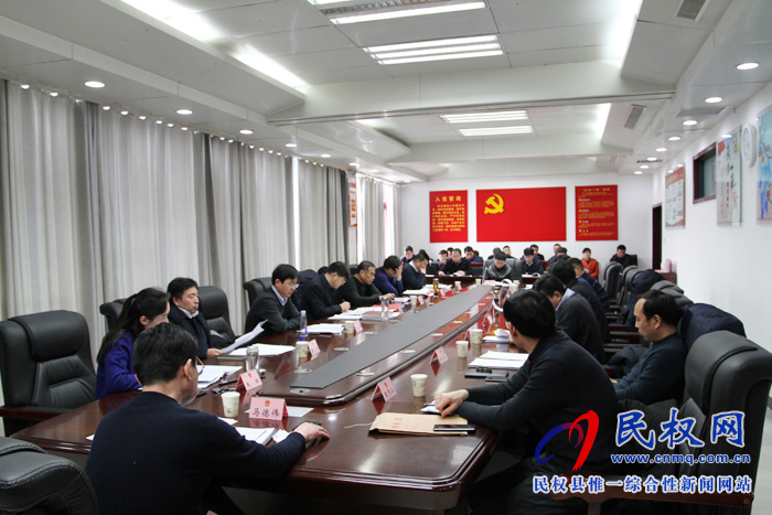 縣政府第22次常務(wù)會議召開 縣政府第22次常務(wù)會議召開
