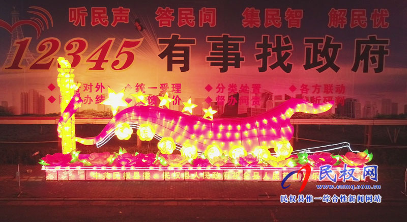 張燈結(jié)彩迎新年 城市亮化展新顏 張燈結(jié)彩迎新年 城市亮化展新顏