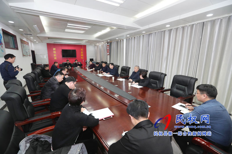 縣政府辦公室全體人員會(huì)議召開
