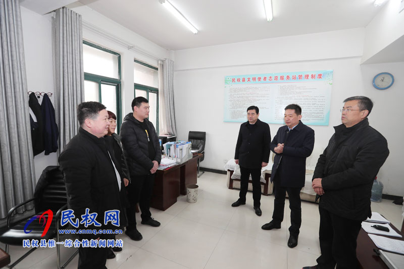 縣委常委、縣委辦公室主任孟亞松看望慰問春節(jié)期間值班人員