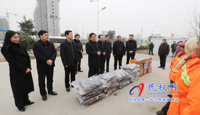 縣領(lǐng)導看望慰問春節(jié)期間堅守崗位的一線工作人員 縣領(lǐng)導看望慰問春節(jié)期間堅守崗位的一線工作人員
