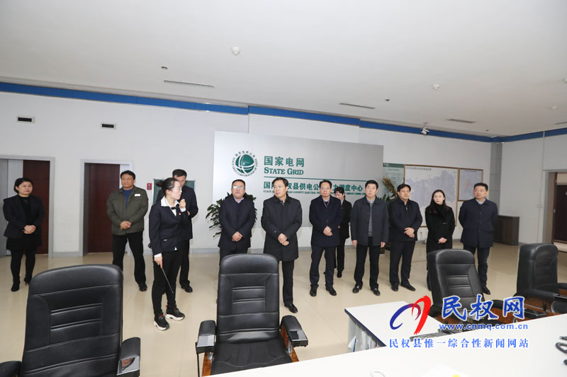 縣領(lǐng)導看望慰問春節(jié)期間堅守崗位的一線工作人員 縣領(lǐng)導看望慰問春節(jié)期間堅守崗位的一線工作人員