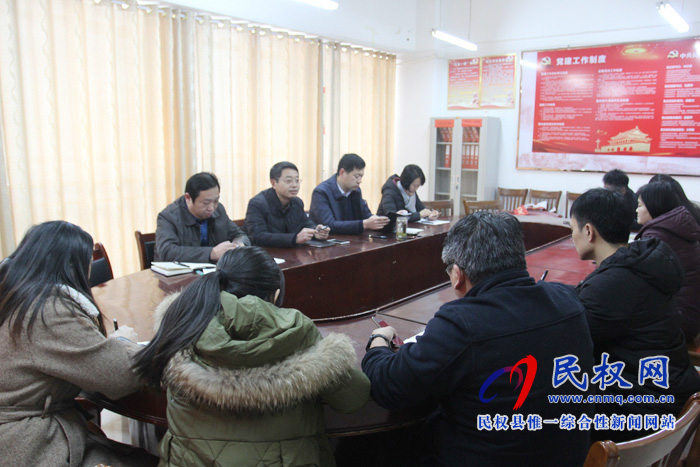 縣委宣傳部召開(kāi)全體黨員干部會(huì)議 縣委宣傳部召開(kāi)全體黨員干部會(huì)議