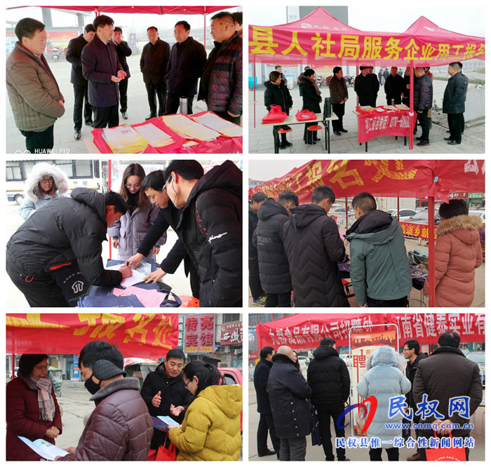 縣人社局“春風(fēng)助就業(yè)，創(chuàng)業(yè)在家鄉(xiāng)”系列活動(dòng)辦到火車(chē)站、高鐵站