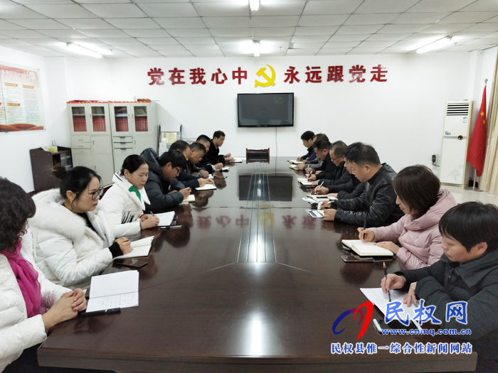 我縣各單位召開節(jié)后收心會(huì) 我縣各單位召開節(jié)后收心會(huì)