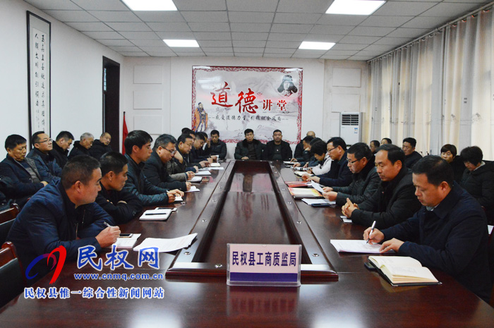 我縣各單位召開節(jié)后收心會(huì) 我縣各單位召開節(jié)后收心會(huì)