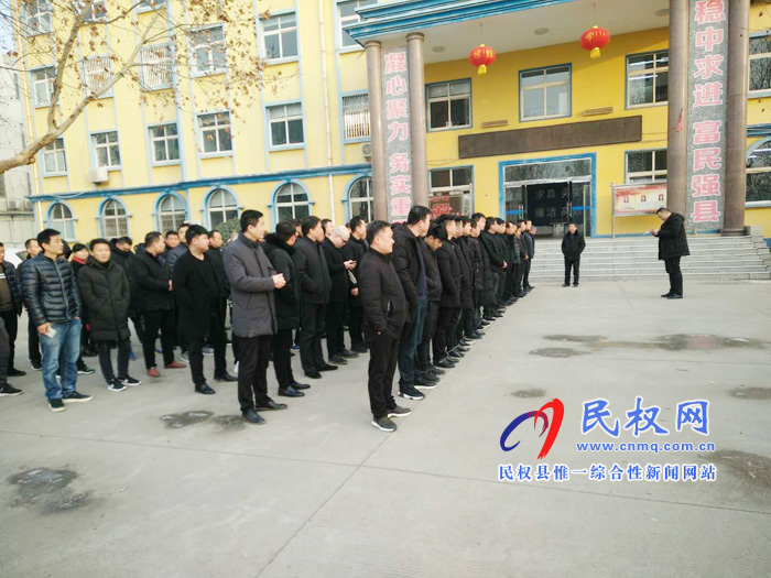 我縣各單位召開節(jié)后收心會(huì) 我縣各單位召開節(jié)后收心會(huì)